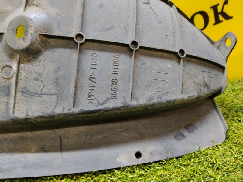 Подкрылок, 500 рублей, Красноярск