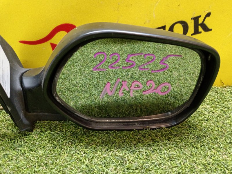 Зеркало, 500 рублей, Красноярск