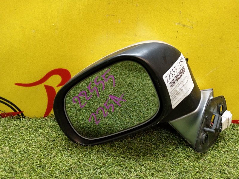 Зеркало, 1000 рублей, Красноярск