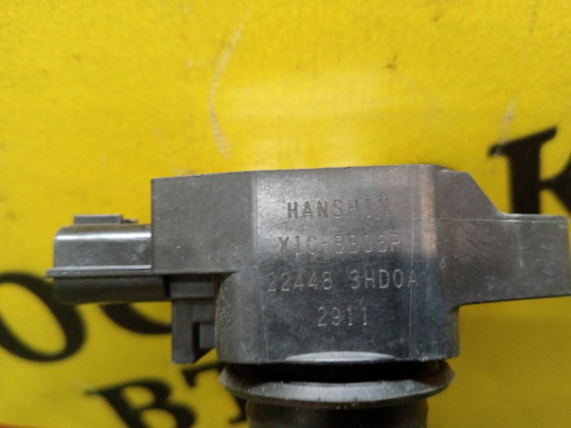 Катушка зажигания, 1000 рублей, Красноярск