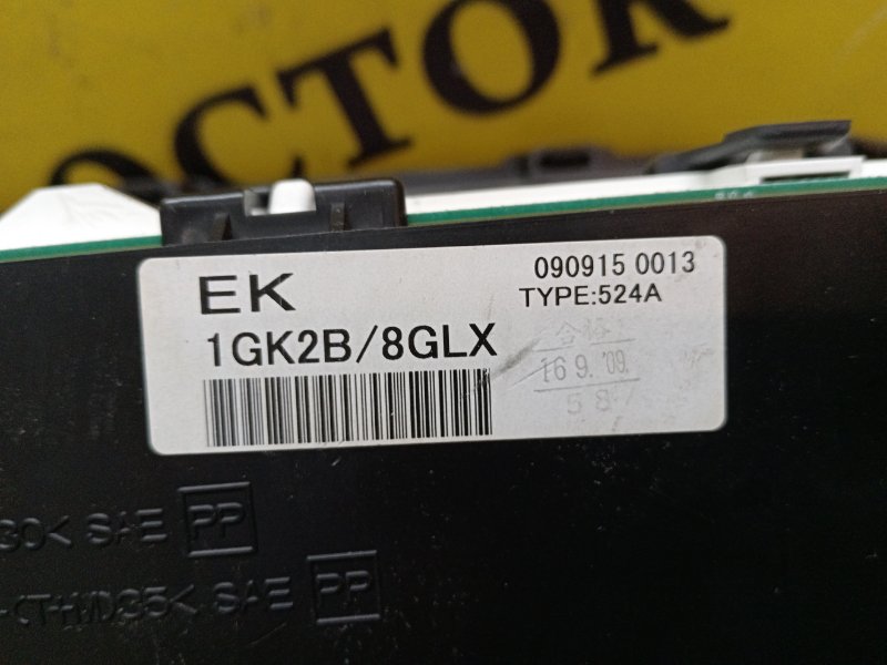 Панель приборов, 1600 рублей, Красноярск