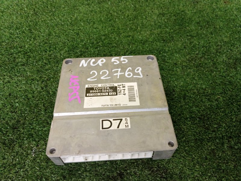 Блок управления двигателем, 4500 рублей, Красноярск