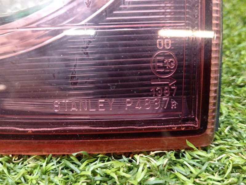 Стоп-сигнал, 200 рублей, Красноярск