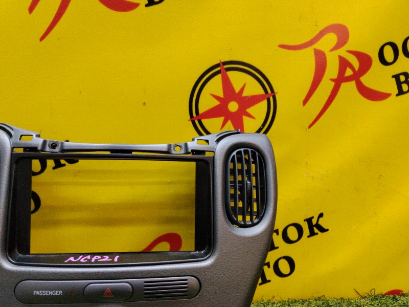 Блок управления климат-контролем, 1200 рублей, Красноярск