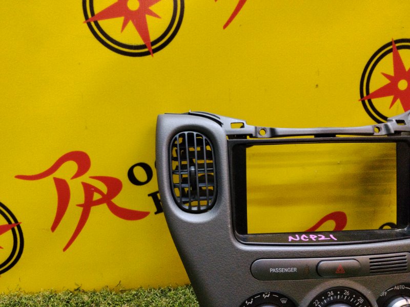 Блок управления климат-контролем, 1200 рублей, Красноярск