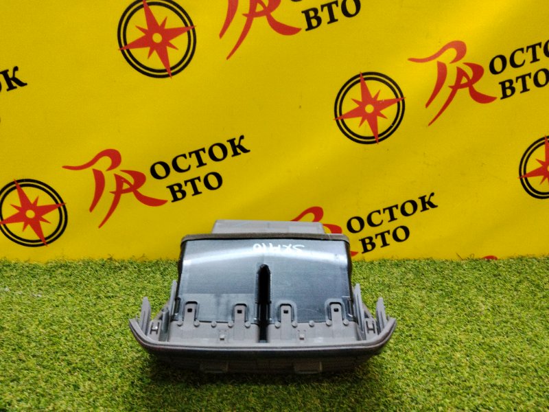 Бардачок, 1000 рублей, Красноярск