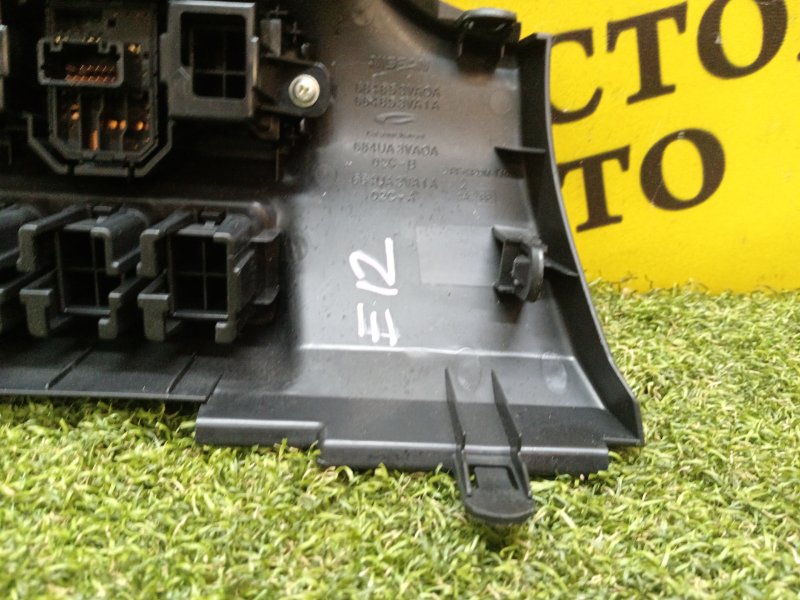 Блок управления зеркалами, 1000 рублей, Красноярск