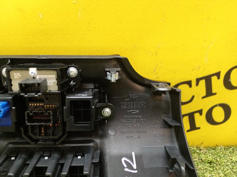 Блок управления зеркалами, 1000 рублей, Красноярск