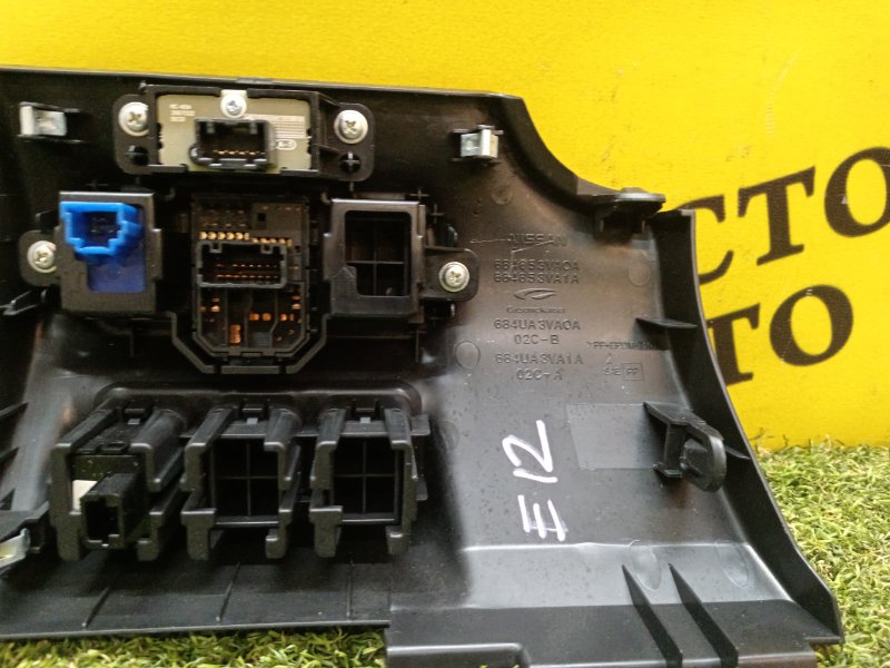 Блок управления зеркалами, 1000 рублей, Красноярск