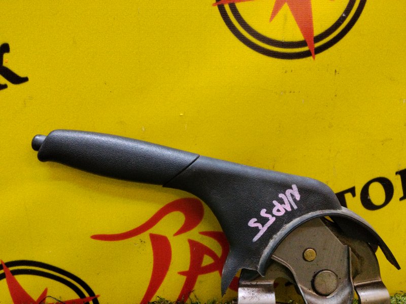 Рычаг стояночного тормоза, 200 рублей, Красноярск