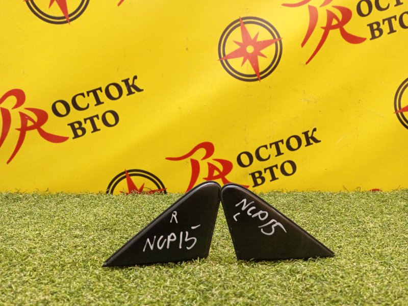 уголок крыла, 500 рублей, Красноярск