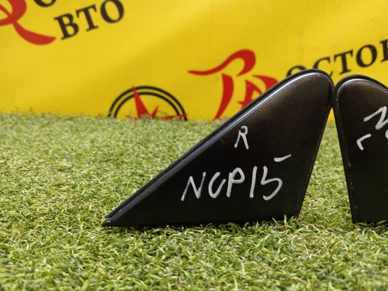 уголок крыла, 500 рублей, Красноярск