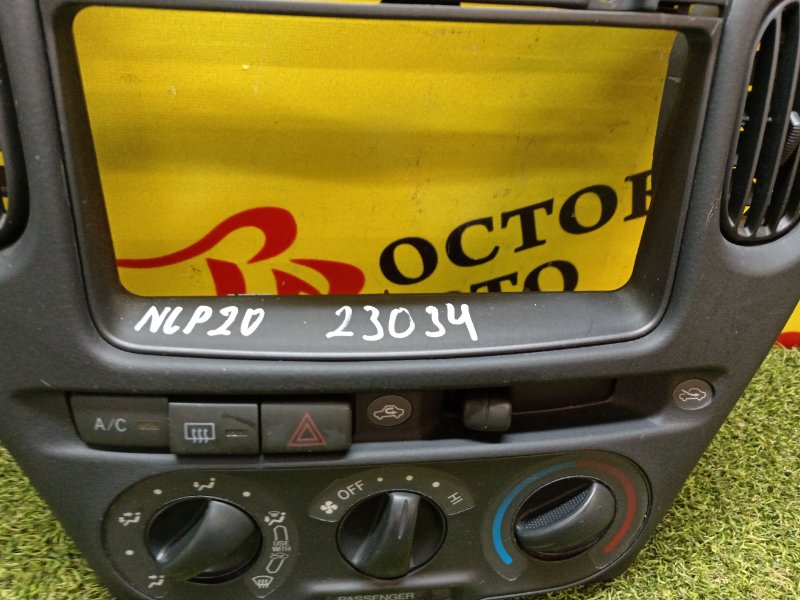 Блок управления климат-контролем, 2800 рублей, Красноярск