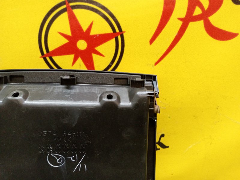 Бардачок, 1800 рублей, Красноярск