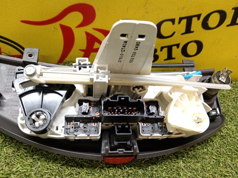 Блок управления климат-контролем, 500 рублей, Красноярск