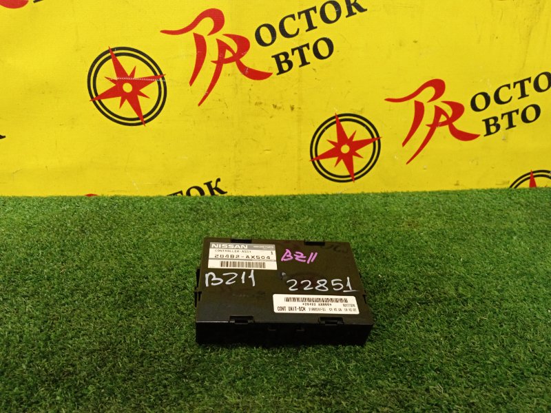 Блок комфорта, 1500 рублей, Красноярск