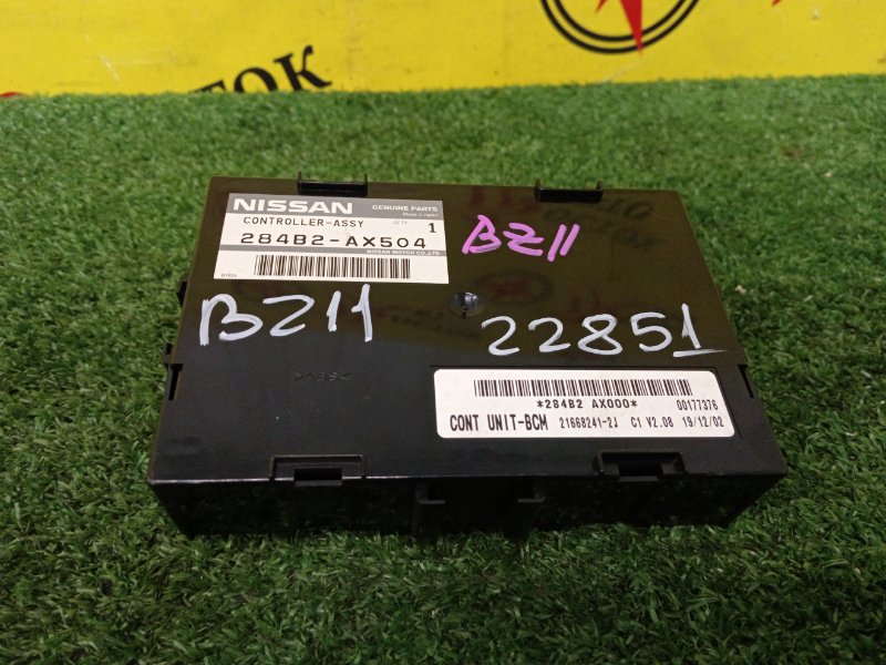 Блок комфорта, 1500 рублей, Красноярск