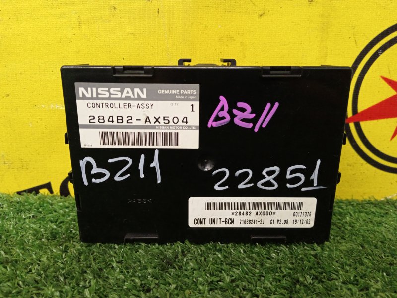 Блок комфорта, 1500 рублей, Красноярск