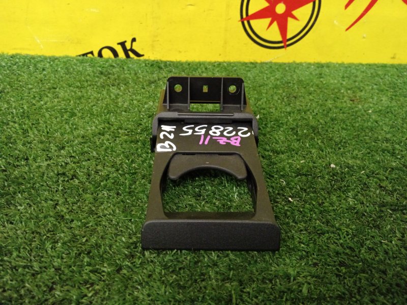 Подстаканник, 1200 рублей, Красноярск