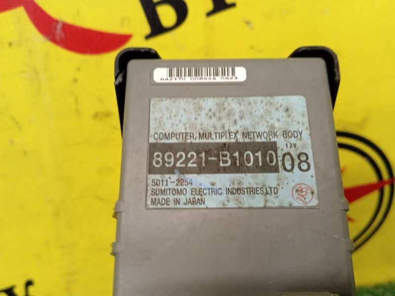 Блок предохранителей салонный, 800 рублей, Красноярск