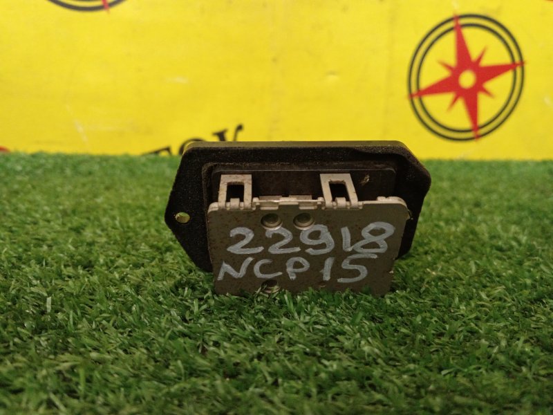 Реостат печки, 200 рублей, Красноярск