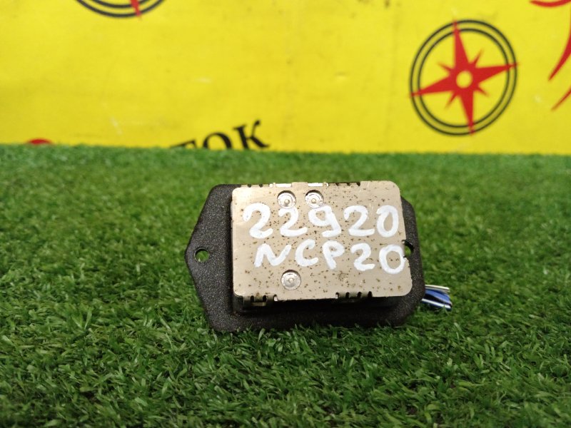 Реостат печки, 200 рублей, Красноярск