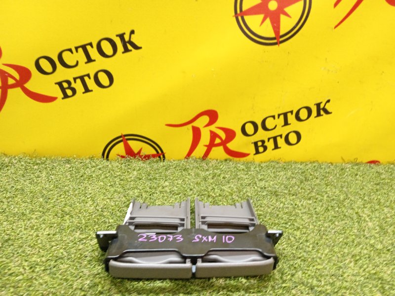 Подстаканник, 1500 рублей, Красноярск