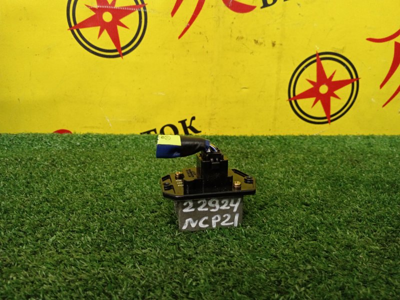 Реостат печки, 200 рублей, Красноярск