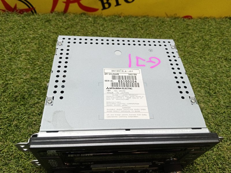 Магнитола, 1000 рублей, Красноярск