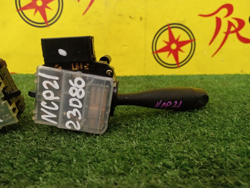 Переключатель подрулевой, 2500 рублей, Красноярск