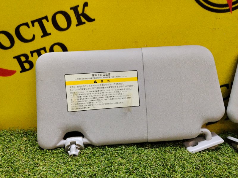 Козырек солнцезащитный, 400 рублей, Красноярск