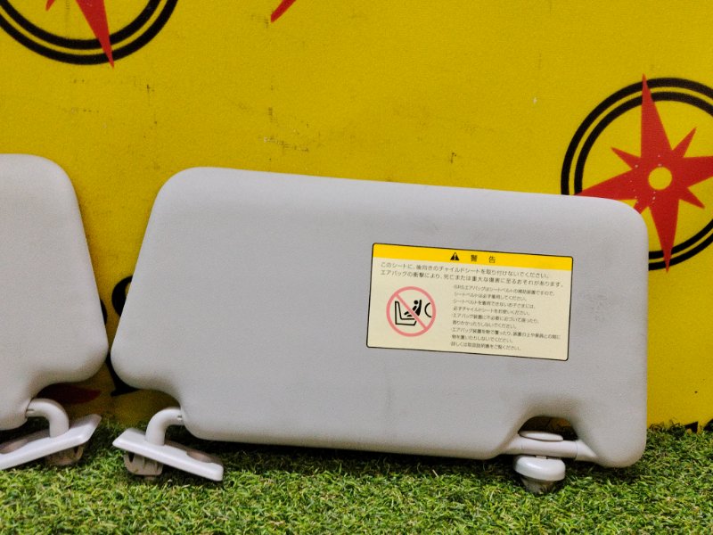 Козырек солнцезащитный, 400 рублей, Красноярск