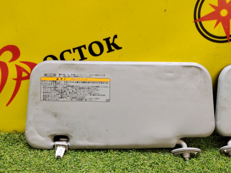 Козырек солнцезащитный, 500 рублей, Красноярск