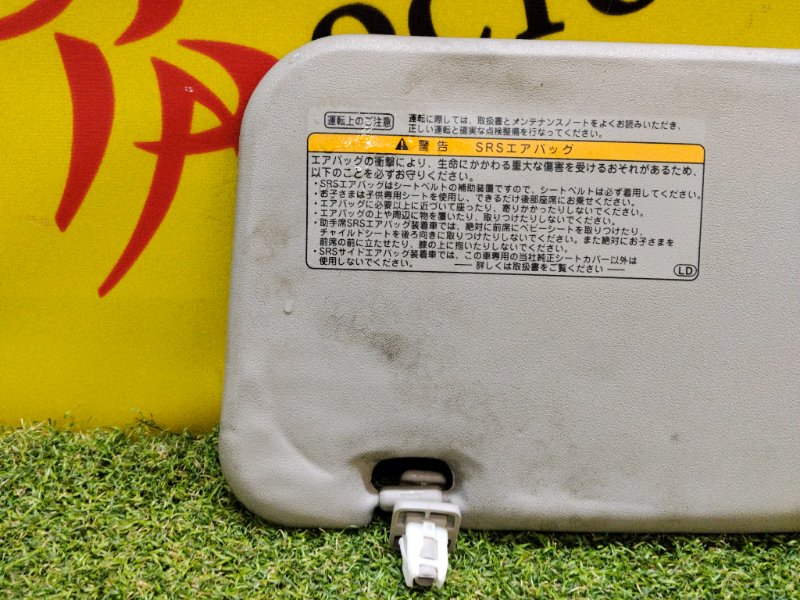 Козырек солнцезащитный, 500 рублей, Красноярск