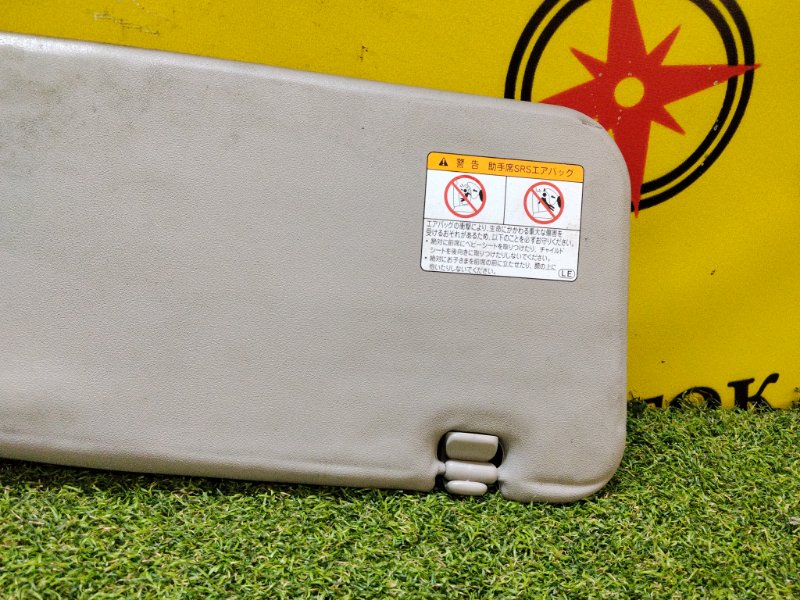 Козырек солнцезащитный, 500 рублей, Красноярск