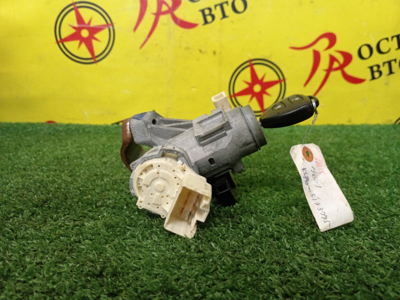 Замок зажигания, 1500 рублей, Красноярск