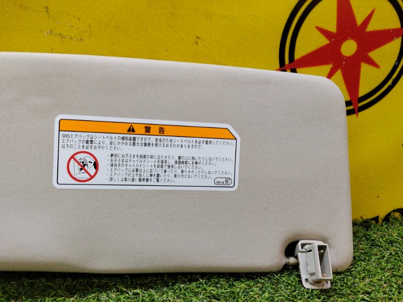 Козырек солнцезащитный, 400 рублей, Красноярск