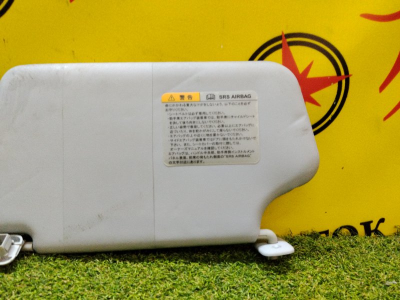 Козырек солнцезащитный, 250 рублей, Красноярск