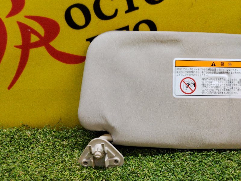 Козырек солнцезащитный, 350 рублей, Красноярск