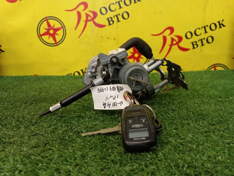 Замок зажигания, 2000 рублей, Красноярск