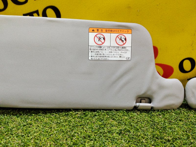 Козырек солнцезащитный, 1500 рублей, Красноярск