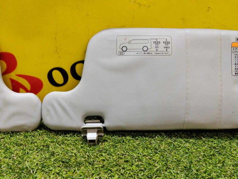 Козырек солнцезащитный, 1500 рублей, Красноярск