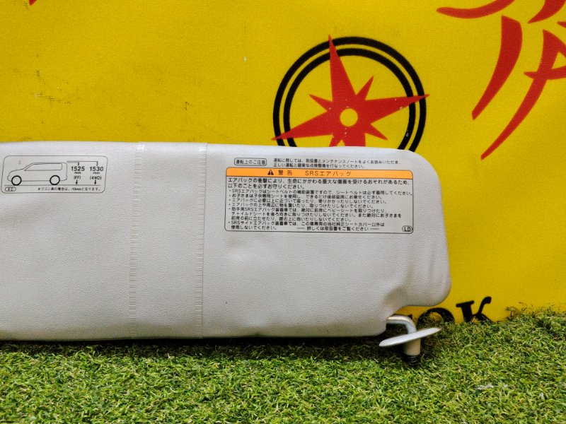 Козырек солнцезащитный, 1500 рублей, Красноярск