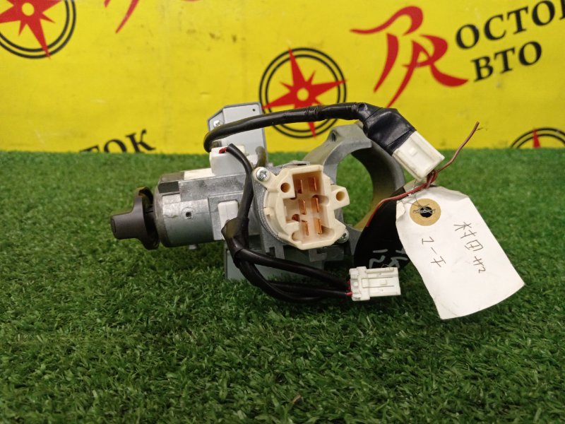 Замок зажигания, 1400 рублей, Красноярск