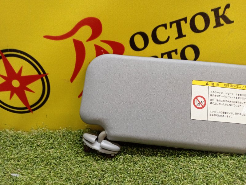 Козырек солнцезащитный, 500 рублей, Красноярск