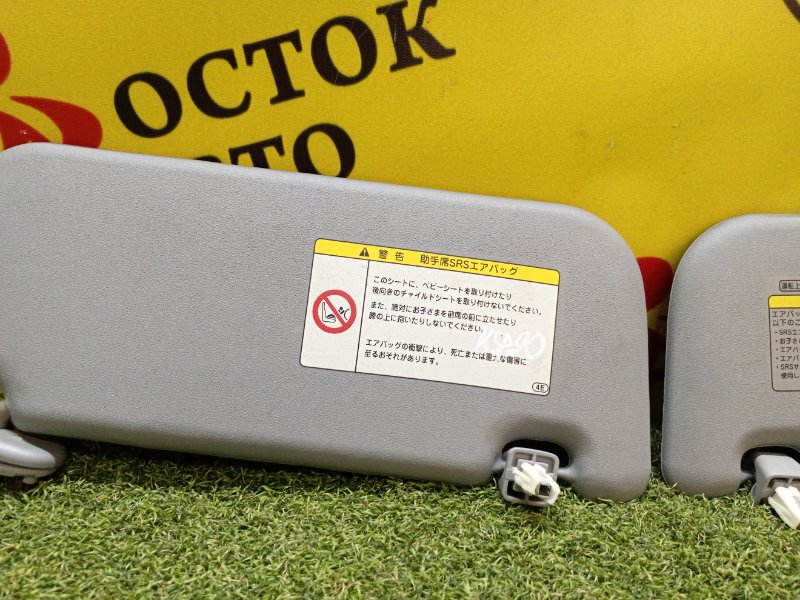 Козырек солнцезащитный, 500 рублей, Красноярск