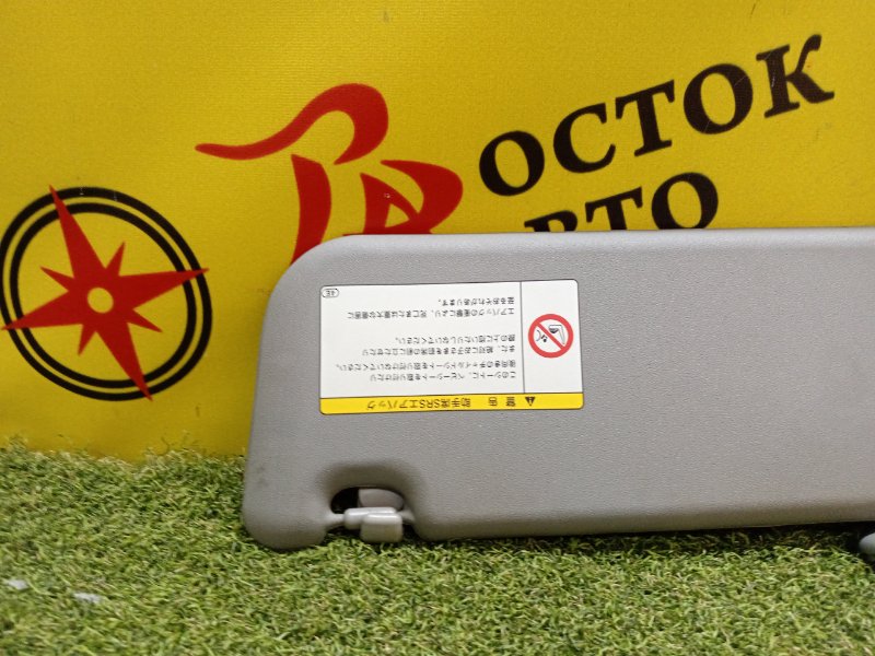 Козырек солнцезащитный, 500 рублей, Красноярск