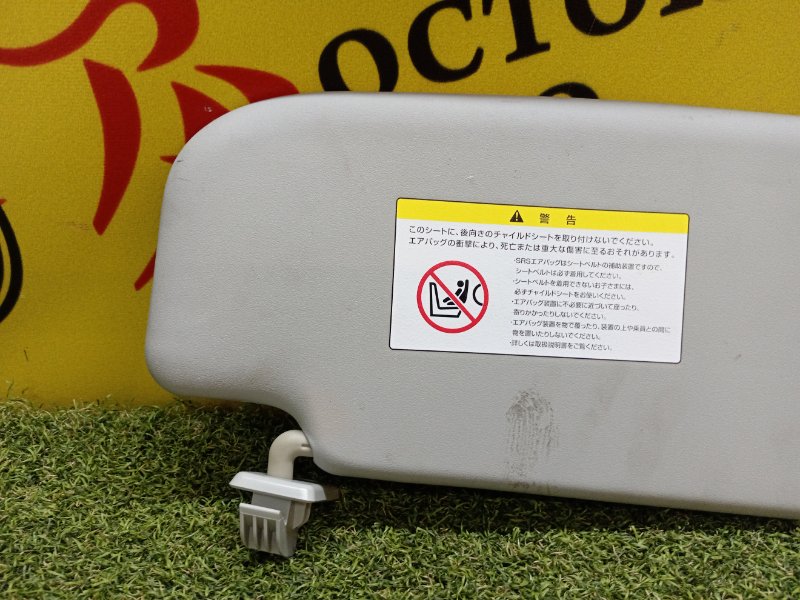 Козырек солнцезащитный, 350 рублей, Красноярск