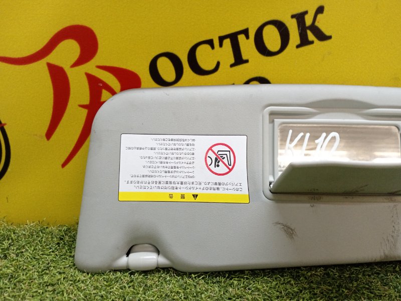 Козырек солнцезащитный, 350 рублей, Красноярск