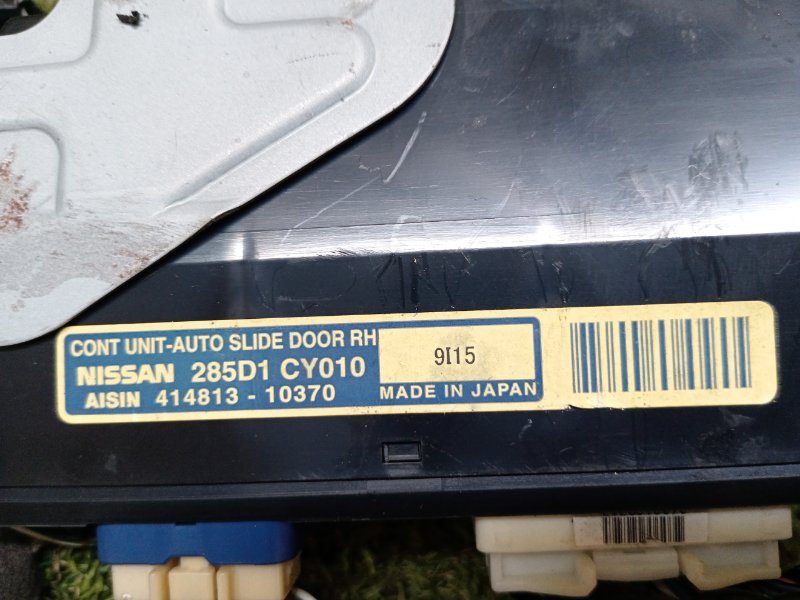 замок двери, 3000 рублей, Красноярск